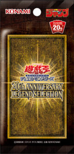 20th ANNIVERSARY LEGEND SELECTION