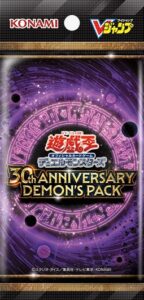30th Anniversary Demon's Pack