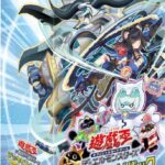 デッキビルドパック ジャスティス・ハンターズ