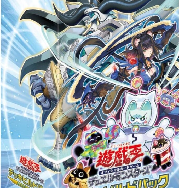 デッキビルドパック ジャスティス・ハンターズ