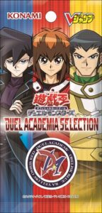 DUEL ACADEMIA SELECTION