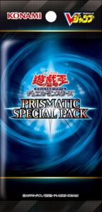 PRISMATIC SPECIAL PACK