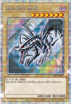 PSEC-JP003