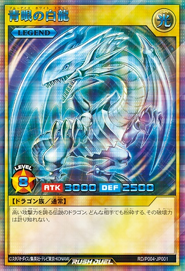 RD/P004-JP001