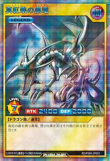 RD/P004-JP003