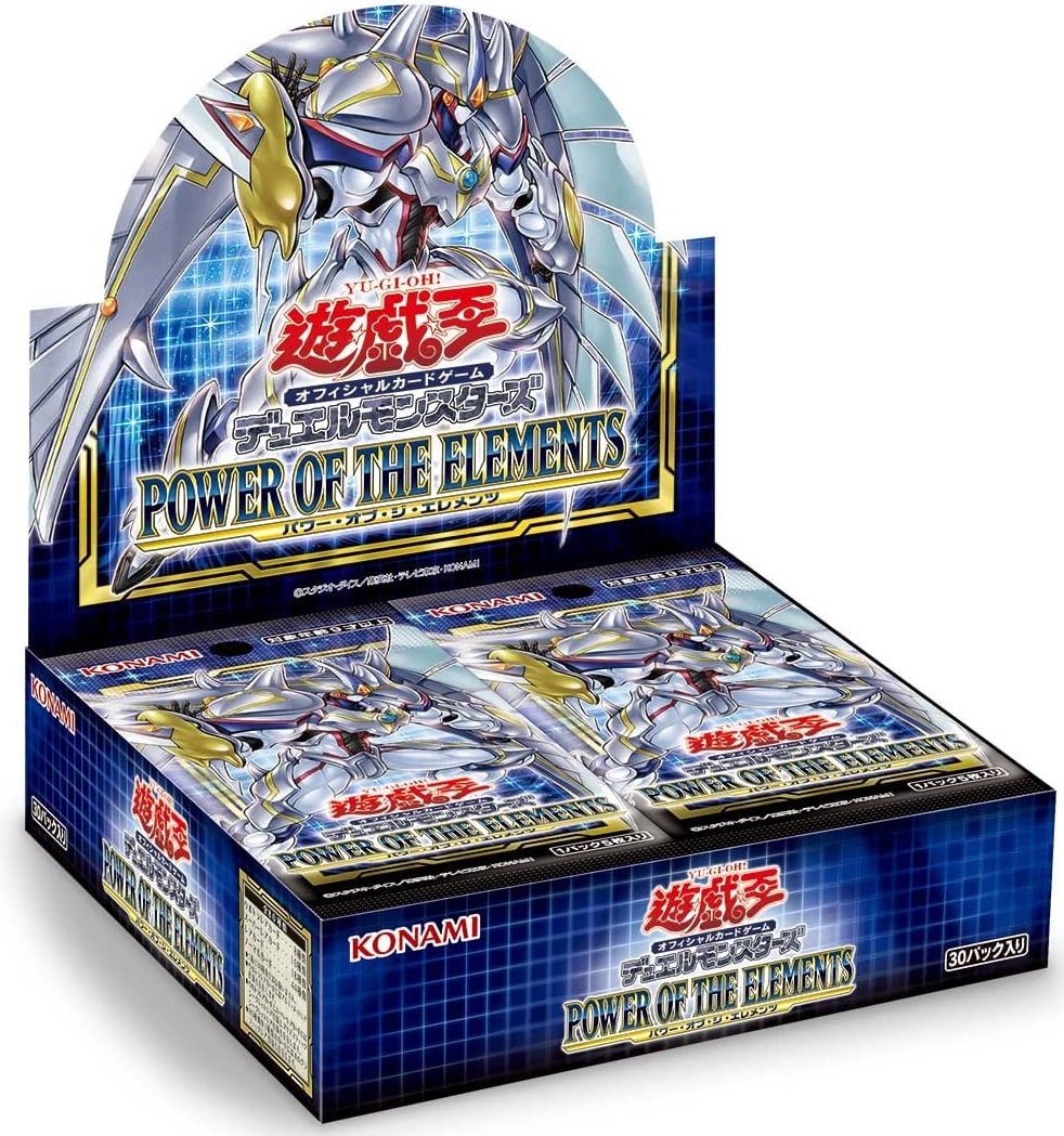 POWER OF THE ELEMENTS