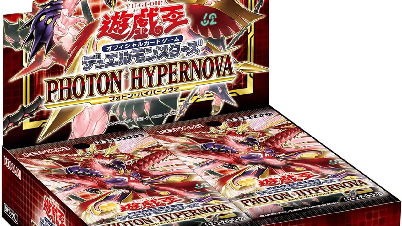 PHOTON HYPERNOVA