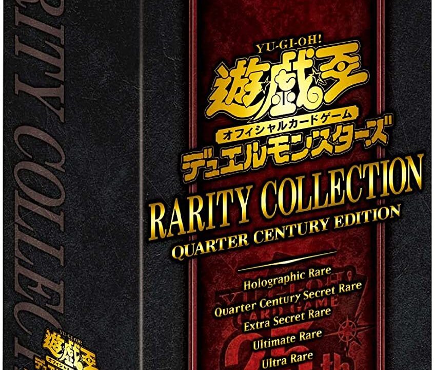 RARITY COLLECTION -QUARTER CENTURY EDITION-