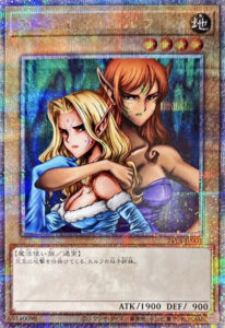 ヂェミナイ・エルフ