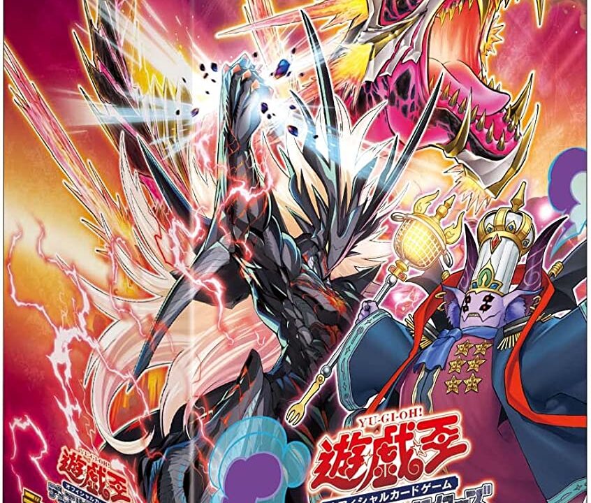 デッキビルドパック ワイルド・サバイバーズ