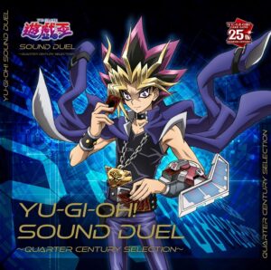 SOUND DUEL~QUARTER CENTURY SELECTION~