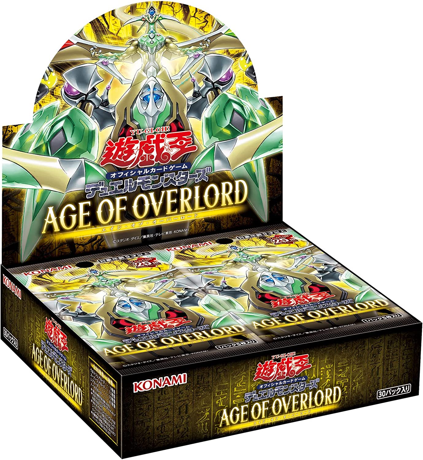 AGE OF OVERLORD