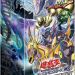 WORLD PREMIERE PACK 2023