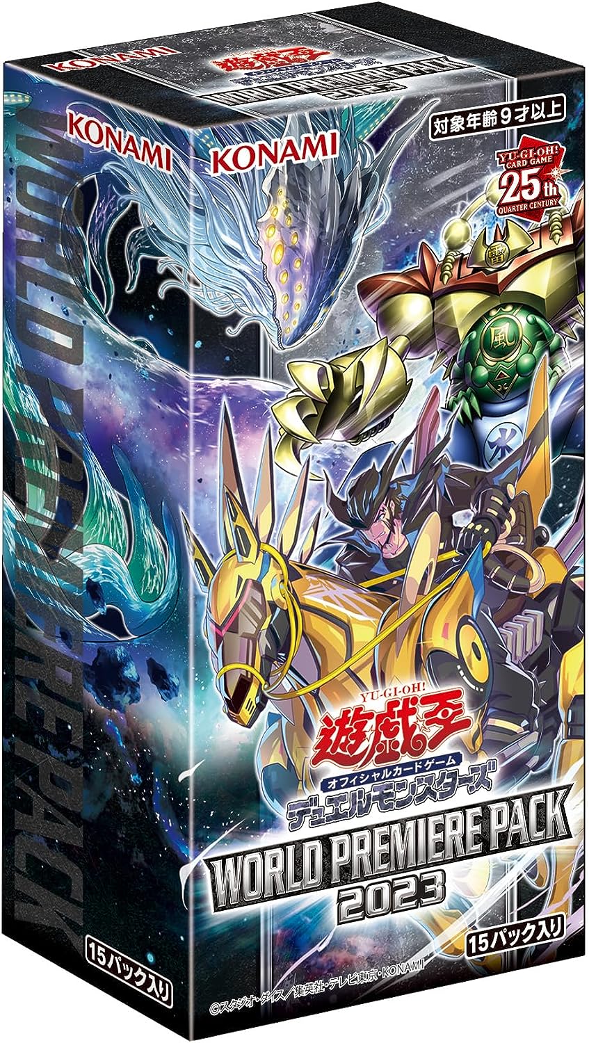 WORLD PREMIERE PACK 2023
