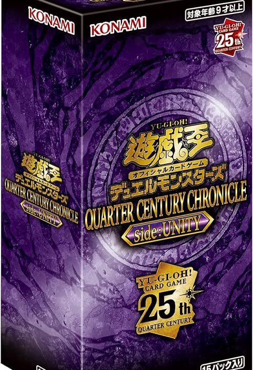 QUARTER CENTURY CHRONICLE side:UNITY