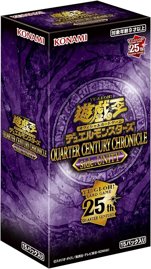 QUARTER CENTURY CHRONICLE side:UNITY