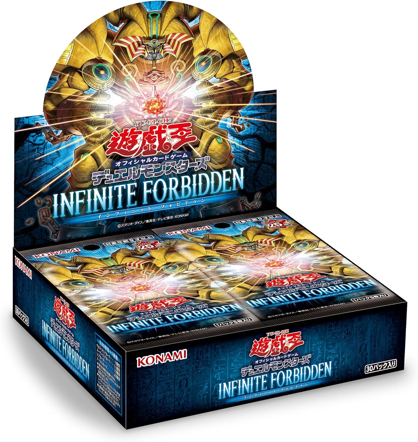 INFINITE FORBIDDEN