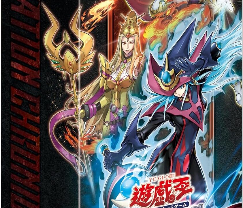 ANIMATION CHRONICLE 2024