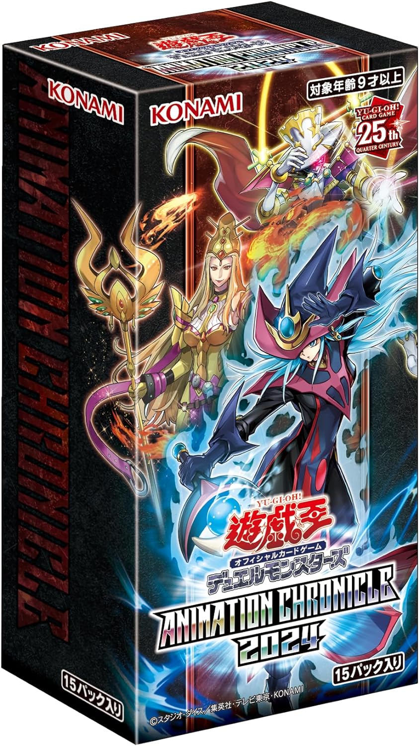 ANIMATION CHRONICLE 2024