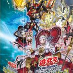 デッキビルドパック　クロスオーバー・ブレイカーズ