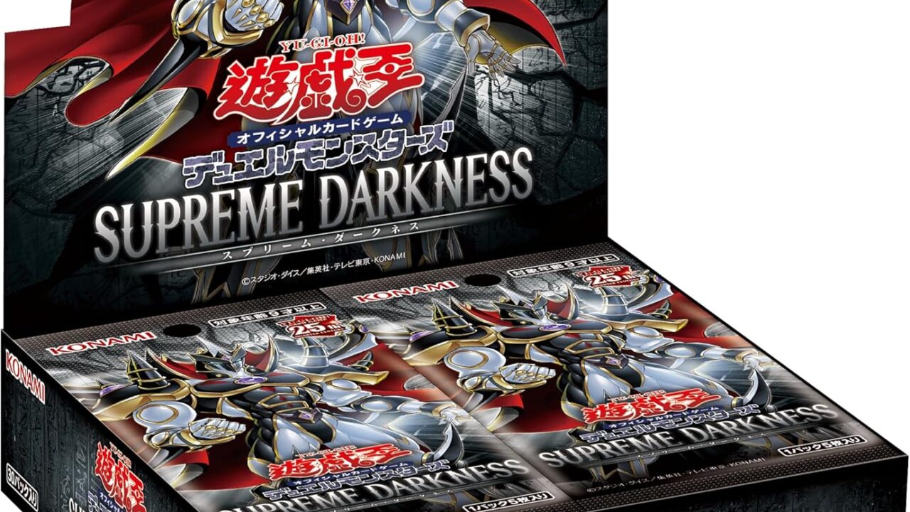 SUPREME DARKNESS