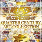 QUARTER CENTURY ART COLLECTION