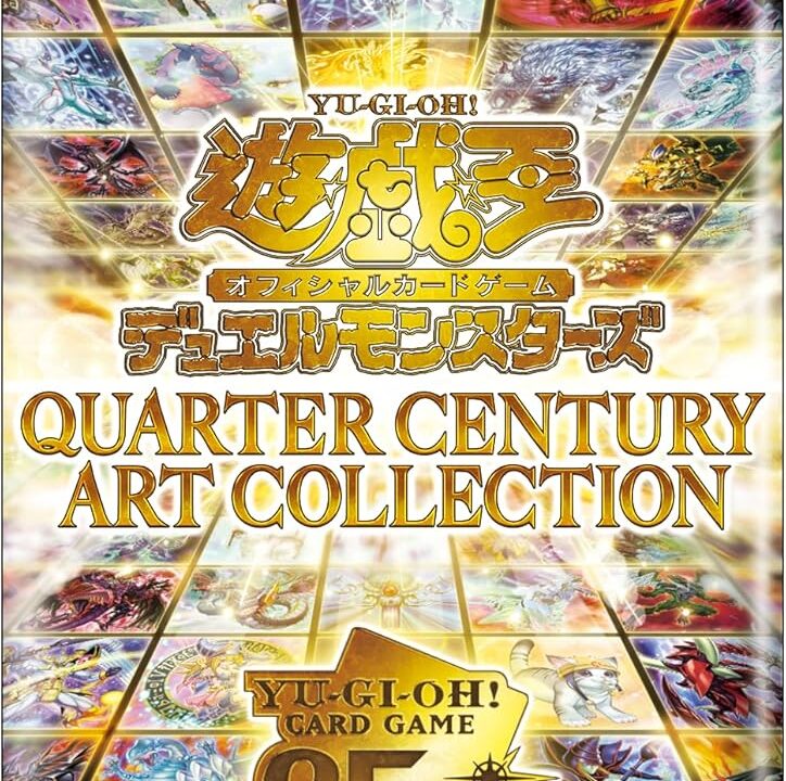 QUARTER CENTURY ART COLLECTION