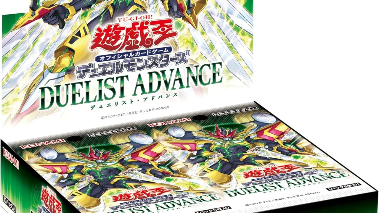 DUELIST ADVANCE