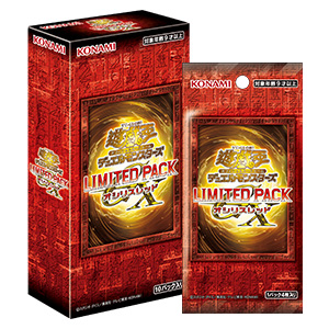 LIMITED PACK GX -オシリスレッド-