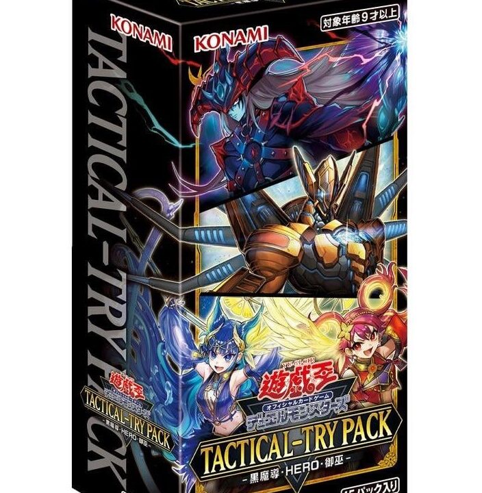 TACTICAL-TRY PACK -黒魔導・HERO・御巫-