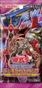 デッキビルドパック ファントム・リベンジャーズ
