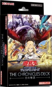 THE CHRONICLES DECK 白の物語