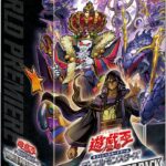 WORLD PREMIERE PACK 2025