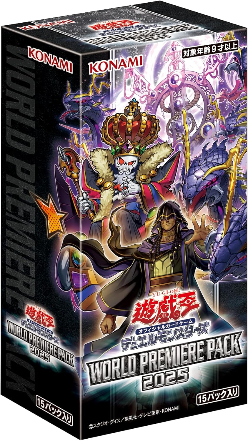 WORLD PREMIERE PACK 2025