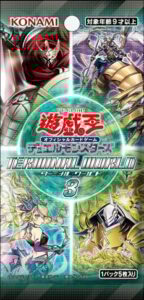 TERMINAL WORLD 3