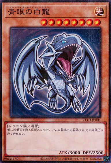 711D-JP001