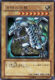 BE1-JP098