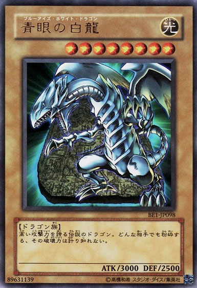 BE1-JP098