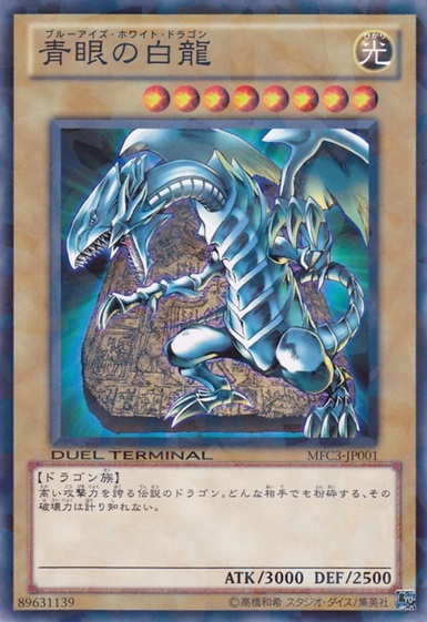 MFC3-JP001