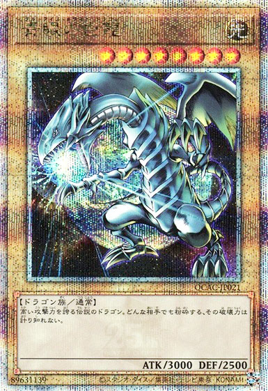 QCAC-JP021