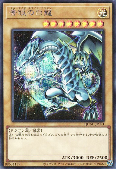 QCAC-JP021
