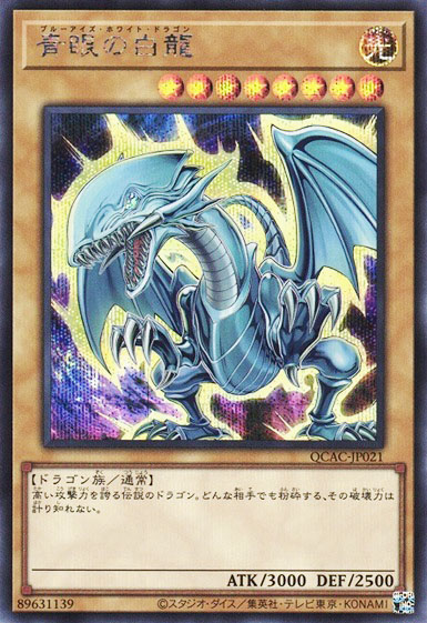 QCAC-JP021
