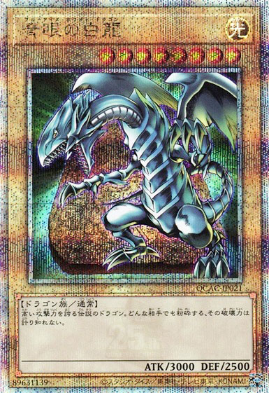 QCAC-JP021