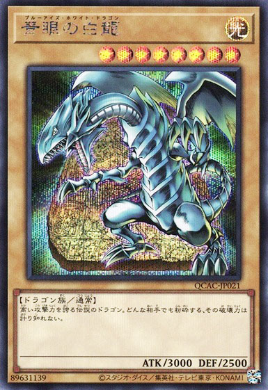 QCAC-JP021