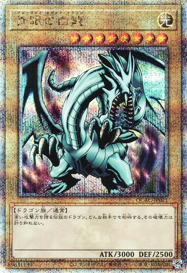 QCAC-JP021