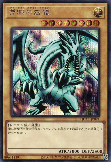 QCAC-JP021