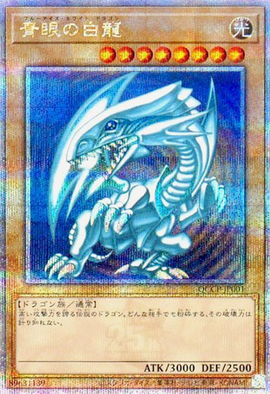 QCCP-JP001