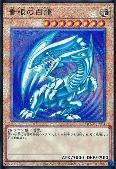 QCCP-JP001