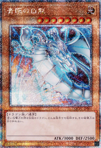 QCPC-JP001