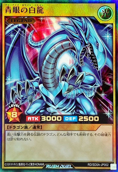 RD/SD0A-JP002